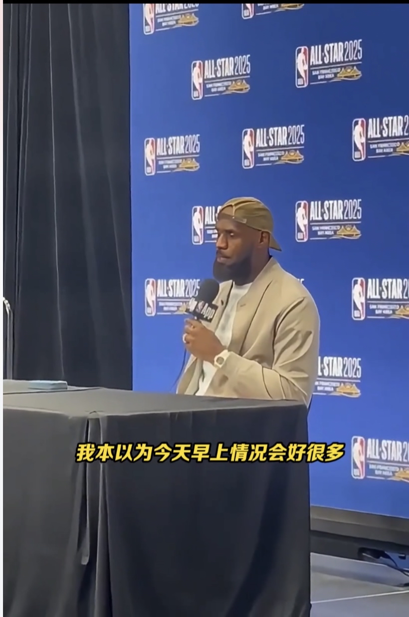 A brief introduction of James or being suspended by the NBA